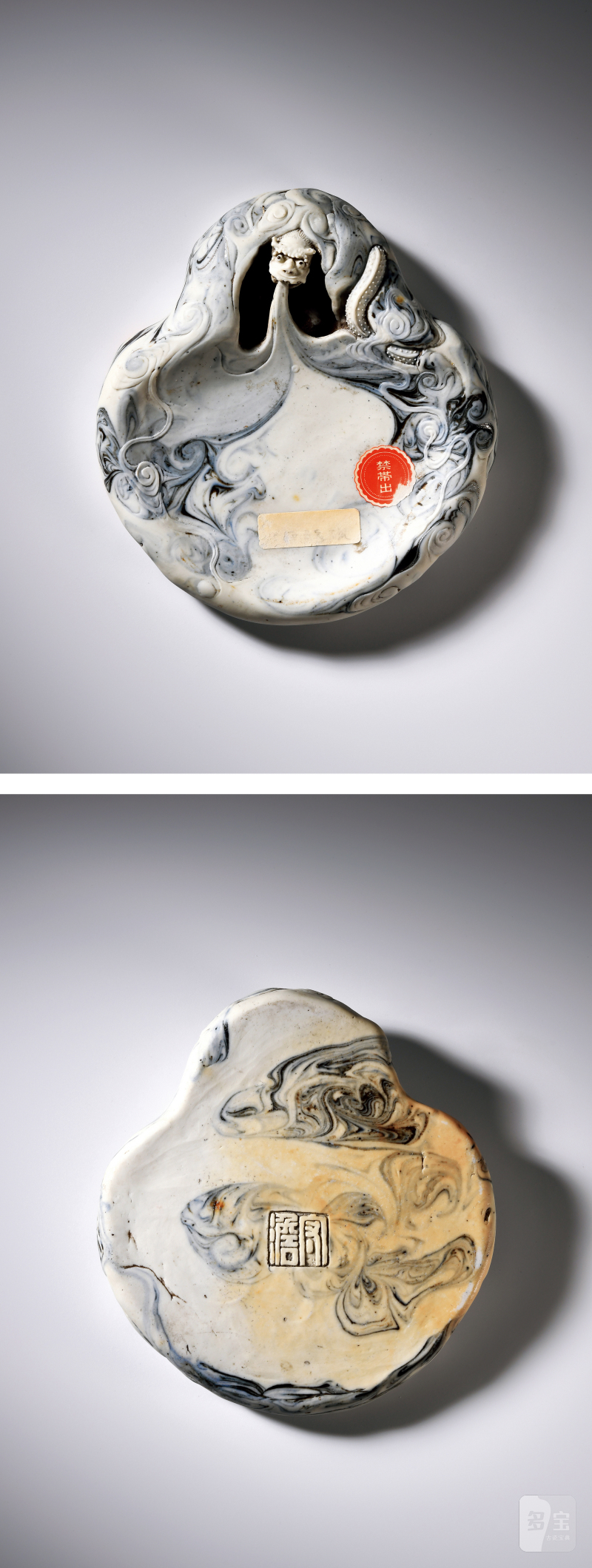 清 守澹绞胎龙纹砚 - 图1